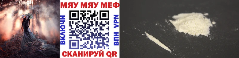 МЕФ VHQ  Заринск 