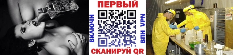 Метамфетамин Декстрометамфетамин 99.9%  купить наркотик  это официальный сайт  Заринск 