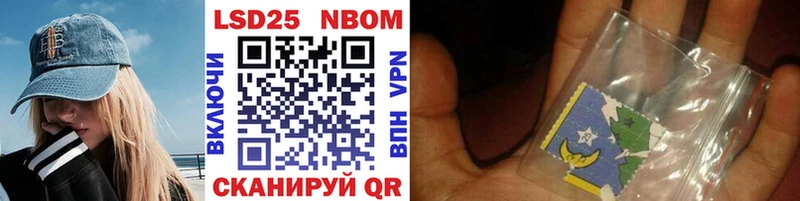 сайты даркнета состав  где найти   Заринск  Марки NBOMe 1500мкг 