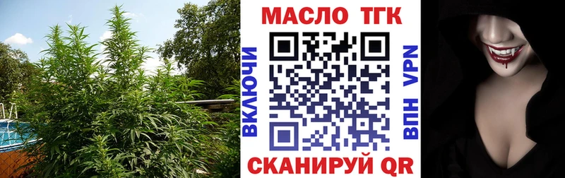 Дистиллят ТГК Wax Заринск