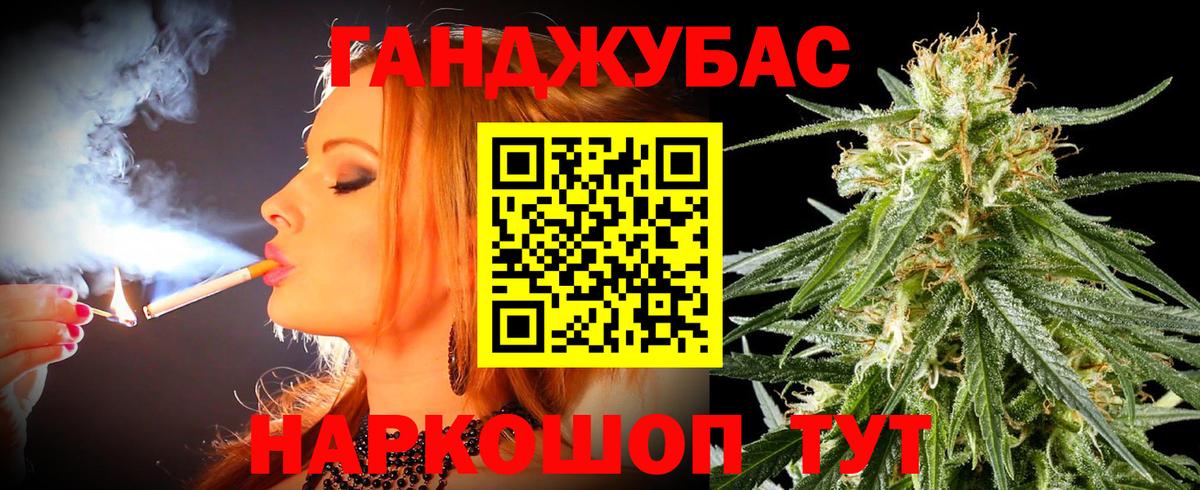 Бошки Шишки MAZAR  Каннабис MAZAR  Конопля VHQ  Заринск  Каннабис SATIVA & INDICA  Вход с VPN 